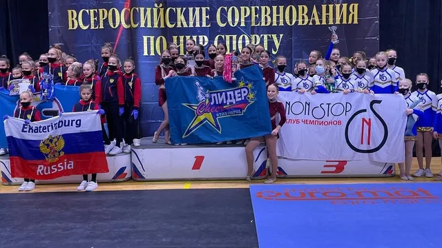 Юные чирлидерши из Ставрополя выиграли соревнования в Москве