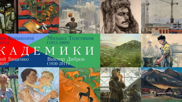 Выставка «Гильдия мастеров. Достояние» открылась в Ставропольском изомузее