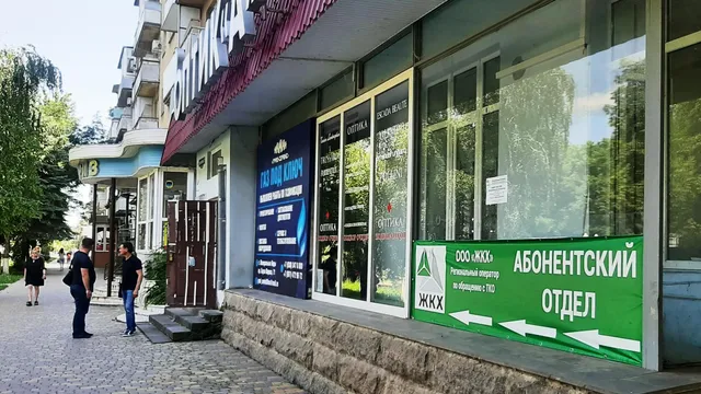 Абонотдел регоператора «ЖКХ» в Минеральных Водах переезжает