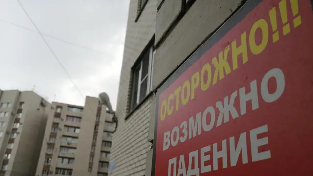 В Ставрополе к зиме заготовили противогололедные материалы