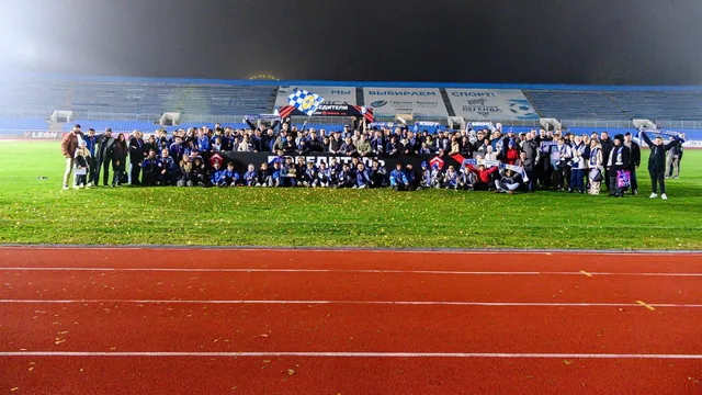 Новый формат болельщиков поддерживает ставропольский «Динамо»