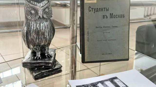 Выставка редкой книги 1903 года открылась в Лермонтовской библиотеке