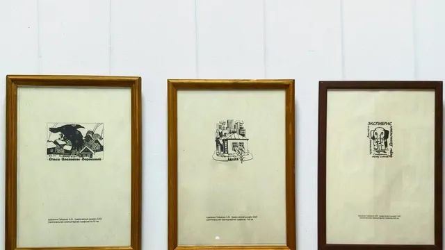 В Ставрополе открылась художественная выставка экслибриса