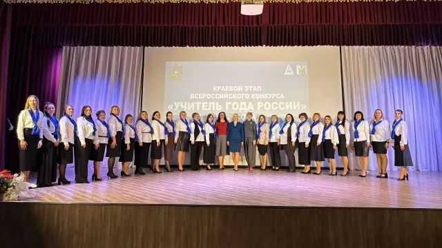В Ставрополе стартовал краевой этап конкурса «Учитель года России»