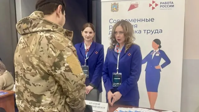 Ветеран СВО получил работу благодаря краевому кадровому центру