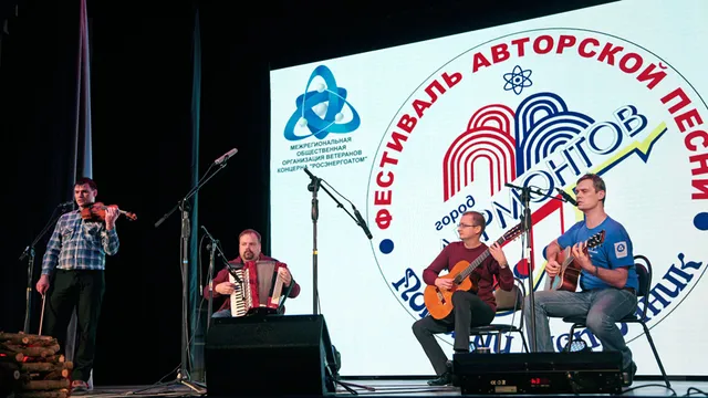 Фестиваль авторской песни и поэзии «Поющий источник» провели в Лермонтове