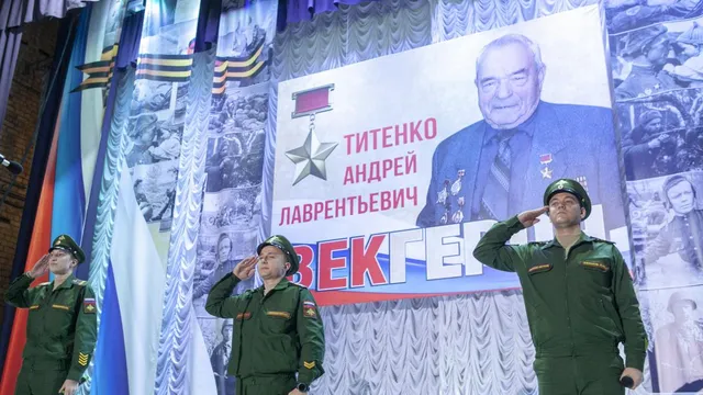 Героя СССР Андрея Титенко со 100-летием поздравили в Изобильном