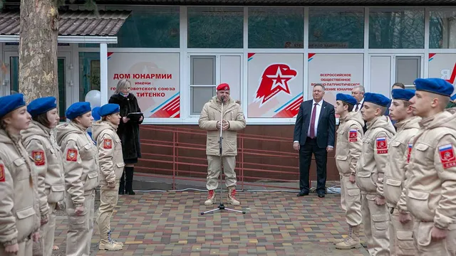 У юнармейцев появился свой «дом» в Изобильном