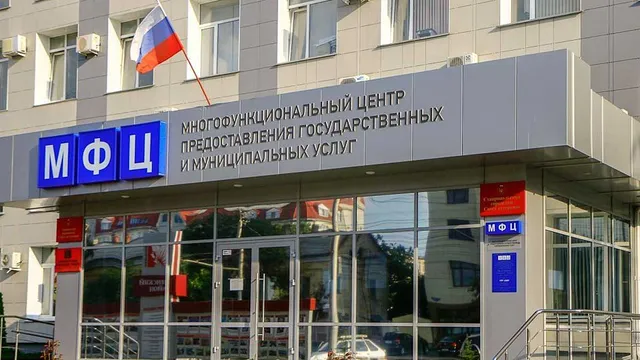 Ставропольские МФЦ становятся бережливыми